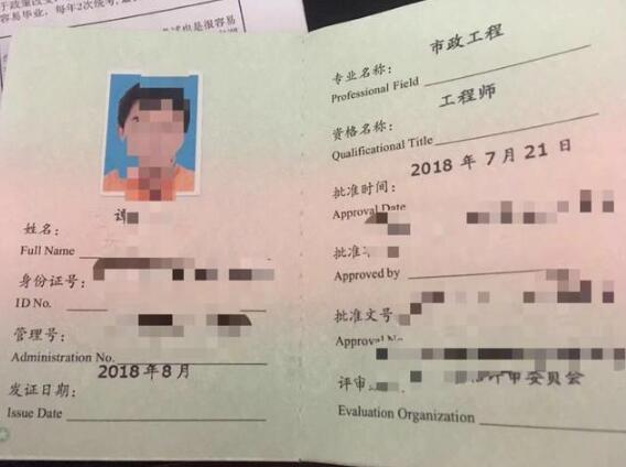 中级职称的好处