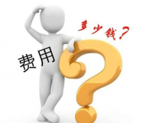 期刊论文发表有稿费吗